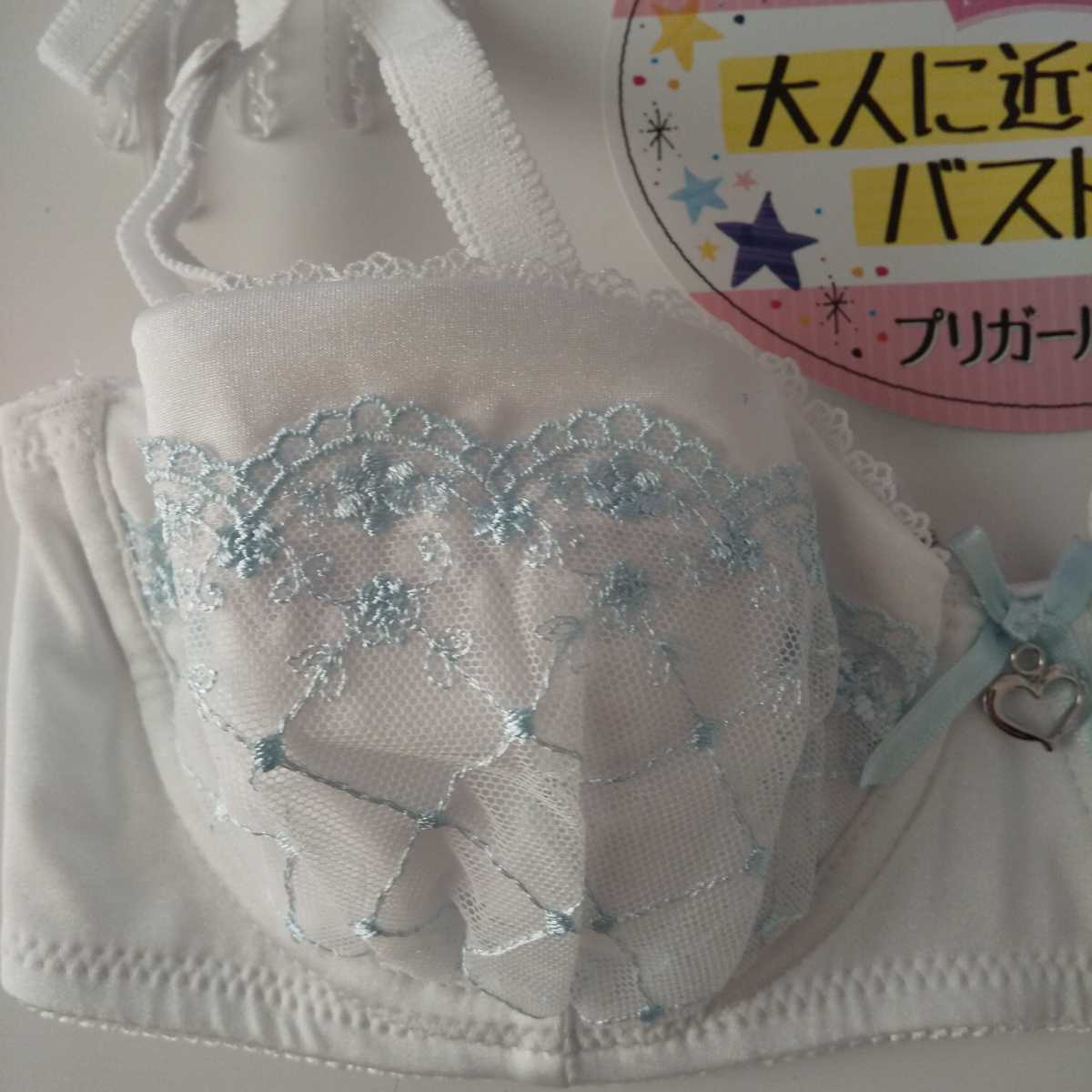 【新品タグ付き】C65 ルシアン LECIEN Toroppo トロッポ ジュニア プリガールブラ ブラジャー　白 中高生 送料無料　匿名配送_画像2