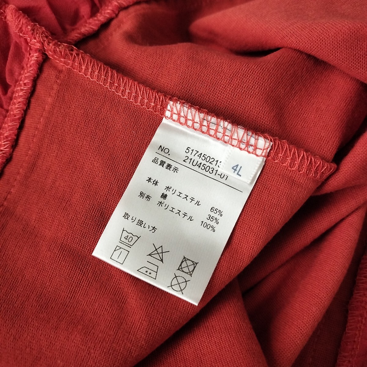 新品タグ付き【4L】 大きいサイズ SMILE LAND スマイルランド ニッセン 半袖カットソー チュニック　レディース　ミセス　重ね着にも　赤_画像6