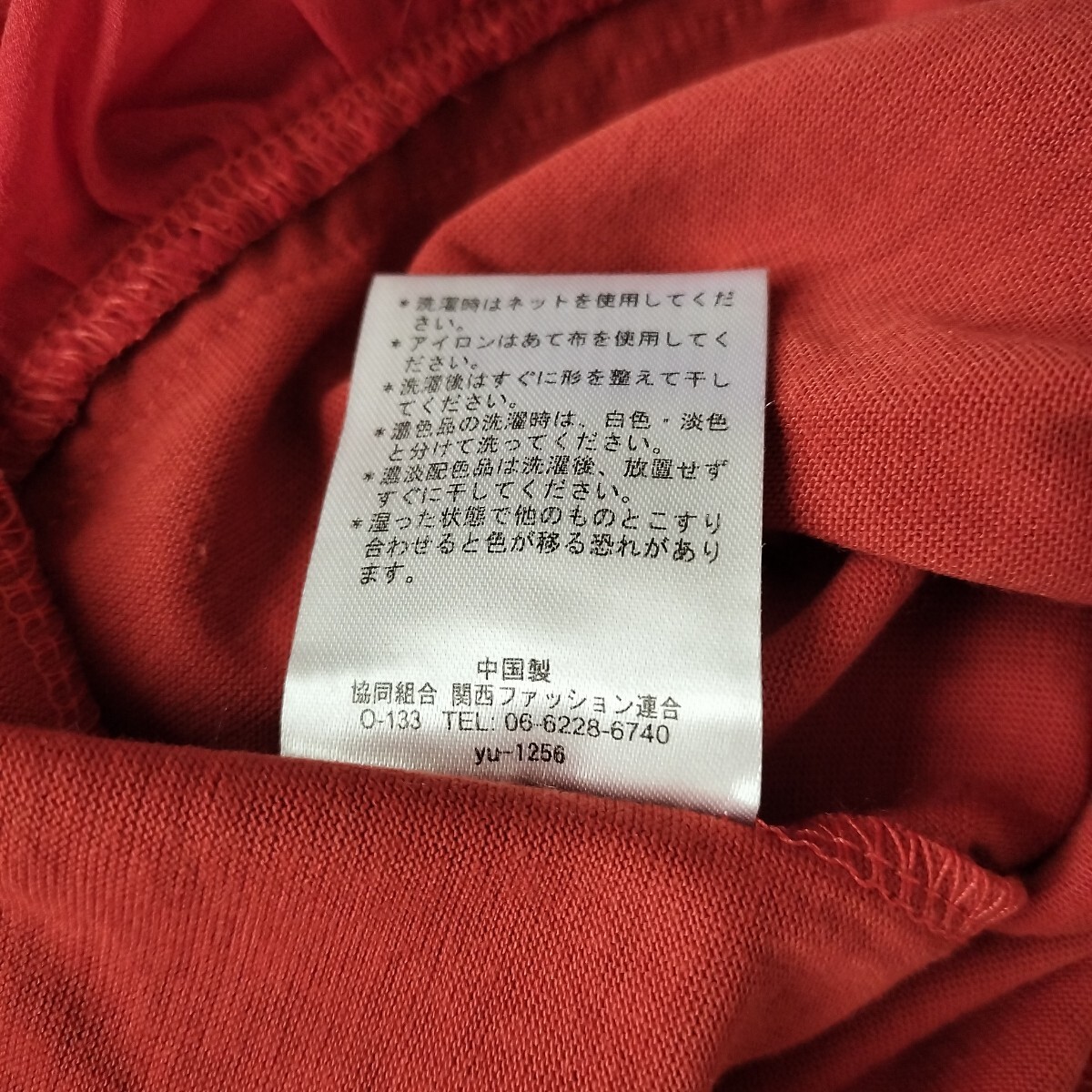 新品タグ付き【4L】 大きいサイズ SMILE LAND スマイルランド ニッセン 半袖カットソー チュニック　レディース　ミセス　重ね着にも　赤_画像7