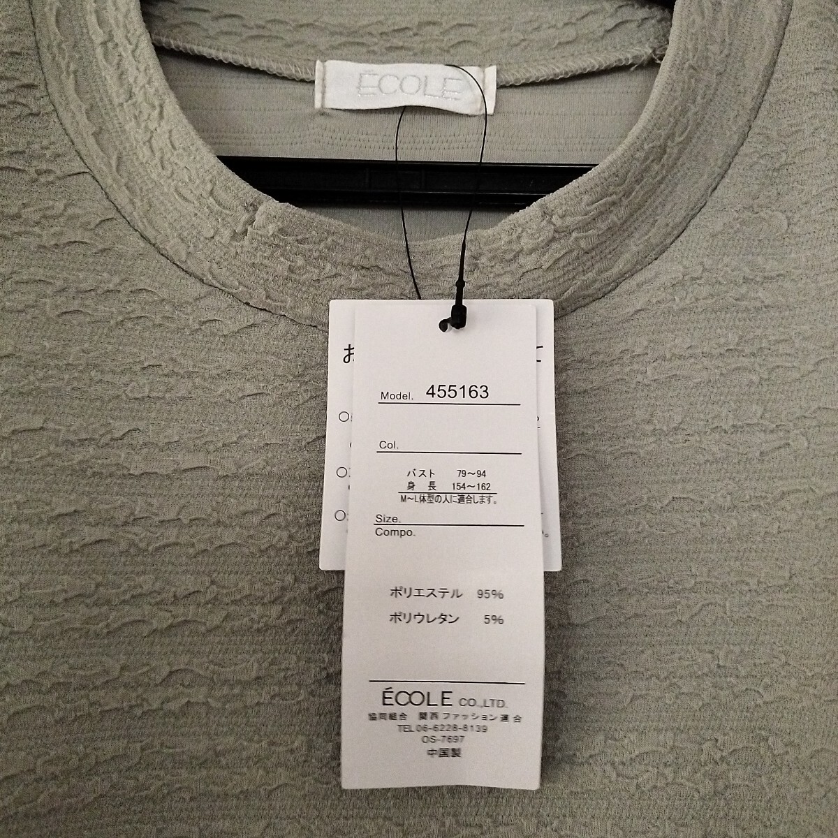 新品【M～Lサイズ】ECOLE レディース ミセス チュニックベスト ノースリーブ 重ね着に ポケット付き 関西ファッション連合 455163 ③_画像3