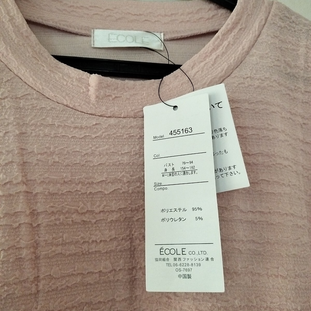 新品【M~Lサイズ】ECOLE レディース ミセス チュニックベスト ノースリーブ 重ね着に ポケット付き 関西ファッション連合 455163 ピンク_画像3