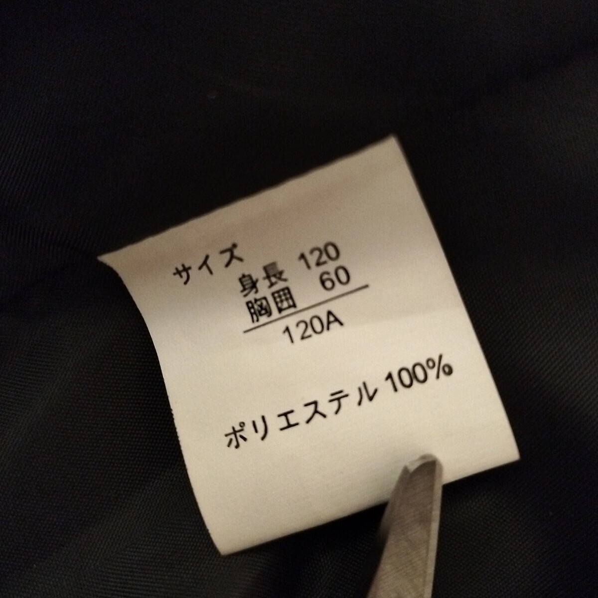 【120cm】美品 Red Pony フォーマルスーツ セット 入学式 男の子 七五三 男児 キッズ 結婚式 サスペンダー付き 送料無料 匿名配送_画像8