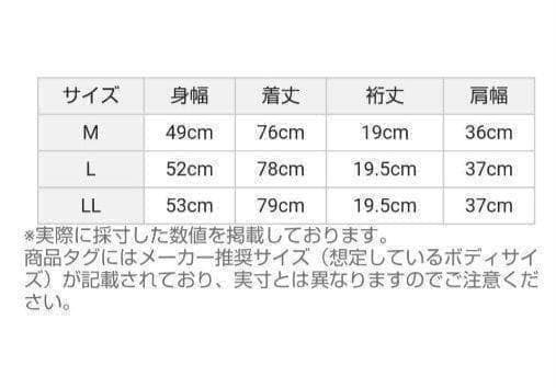 【Lサイズ】新品 マリクレールスポール ゴルフ 素材切替スタンドネック中綿ロングベスト チュニック丈 白 レディース ゴルフウェア_画像9