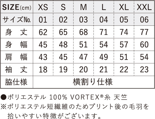 【Mサイズ】新品 マリクレールスポール ゴルフ 素材切替スタンドネック中綿ロングベスト チュニック丈 白 レディース ゴルフウェア_画像5