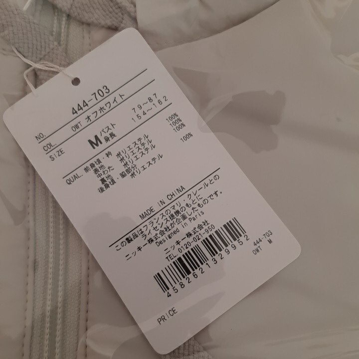 【Mサイズ】新品 マリクレールスポール ゴルフ 素材切替スタンドネック中綿ロングベスト チュニック丈 白 レディース ゴルフウェア_画像9