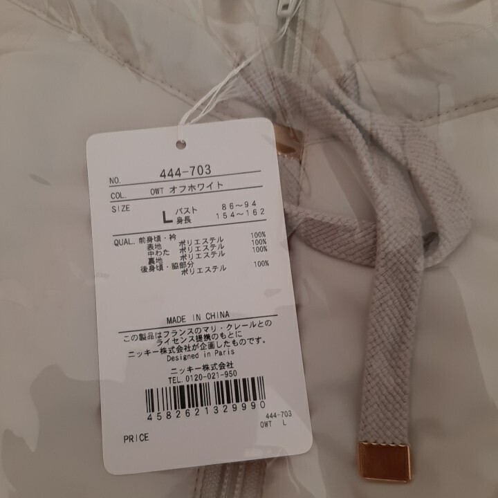 【Lサイズ】新品 マリクレールスポール ゴルフ 素材切替スタンドネック中綿ロングベスト チュニック丈 白 レディース ゴルフウェア_画像8