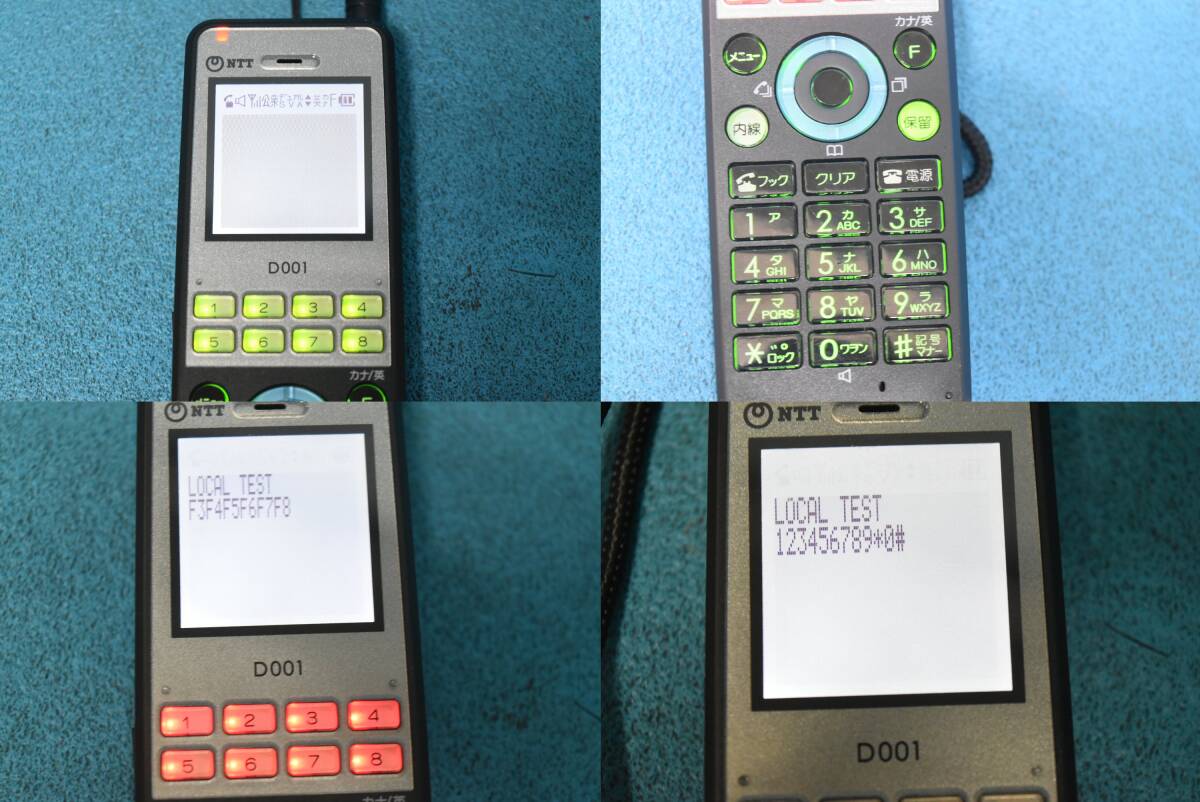 NTT　αNXシリーズ デジタルコードレス電話機 【NX-DCL-PS-(1)】　◆M-1754(1106)◆_画像6