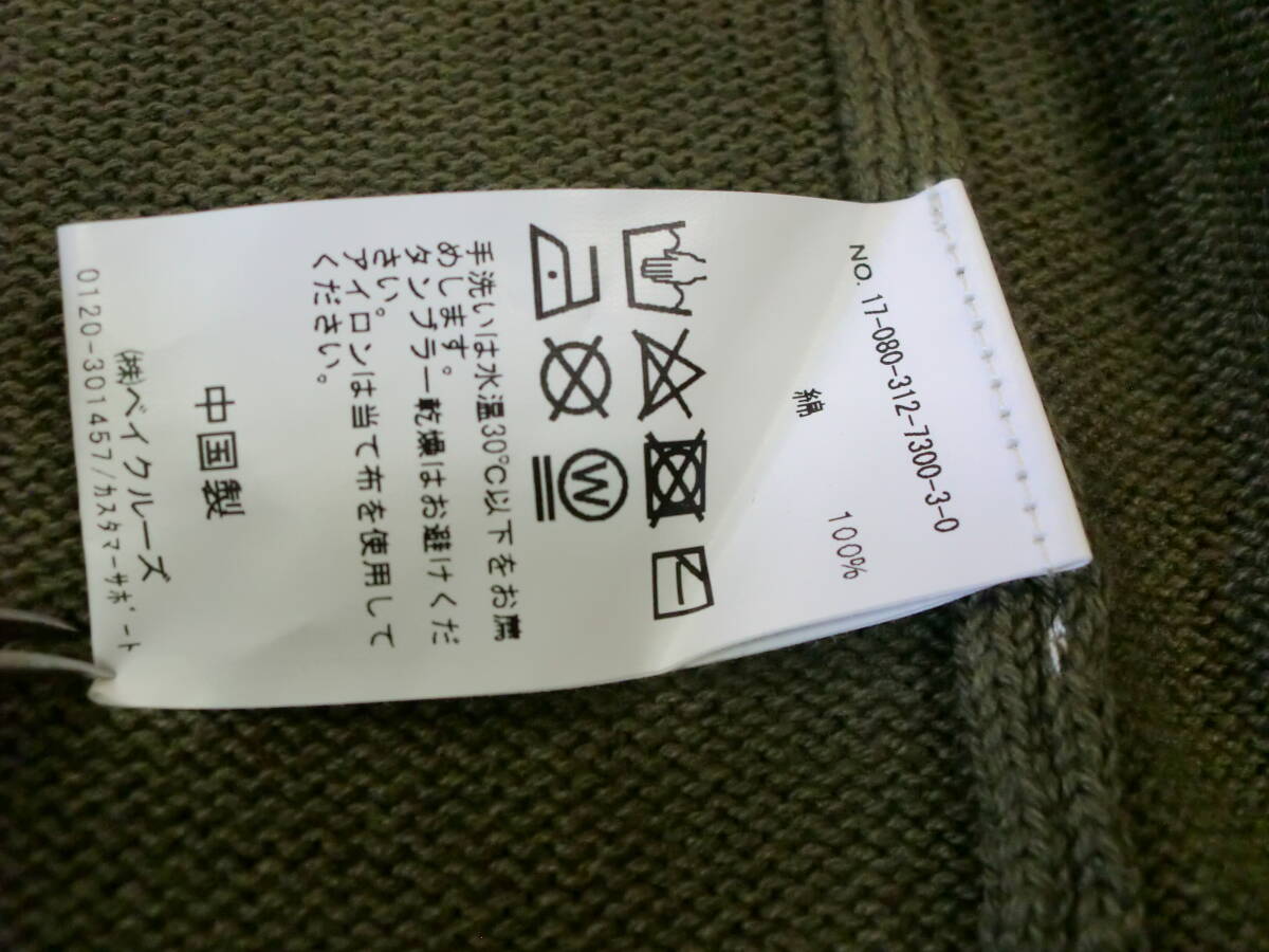 EDIFICE 417 コットンニット カーディガン M 緑 グリーン エディフィス 17-080-312-7300-3-0 セーター_画像8