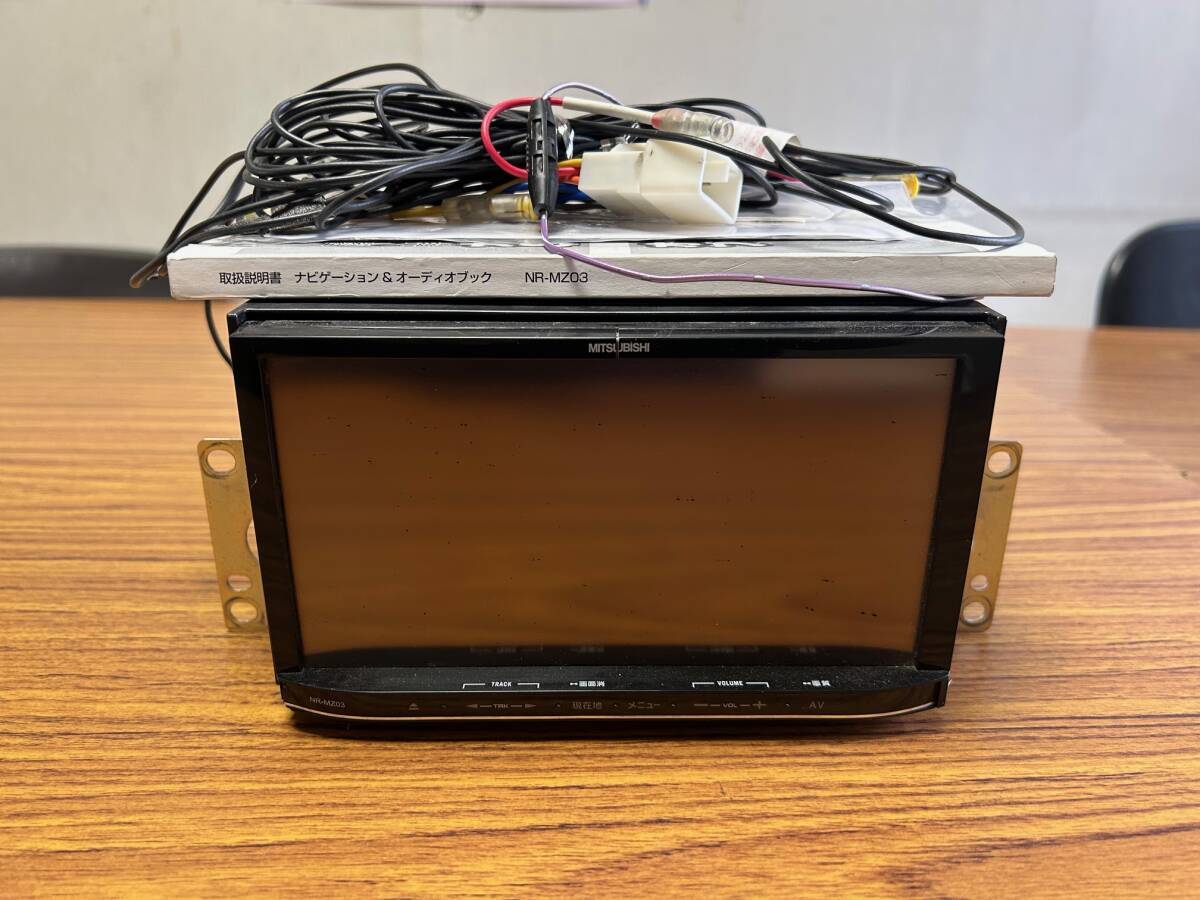 三菱　ナビゲーション　NR-MZ03　取扱説明書付き　実動　ハーネス付き_画像1