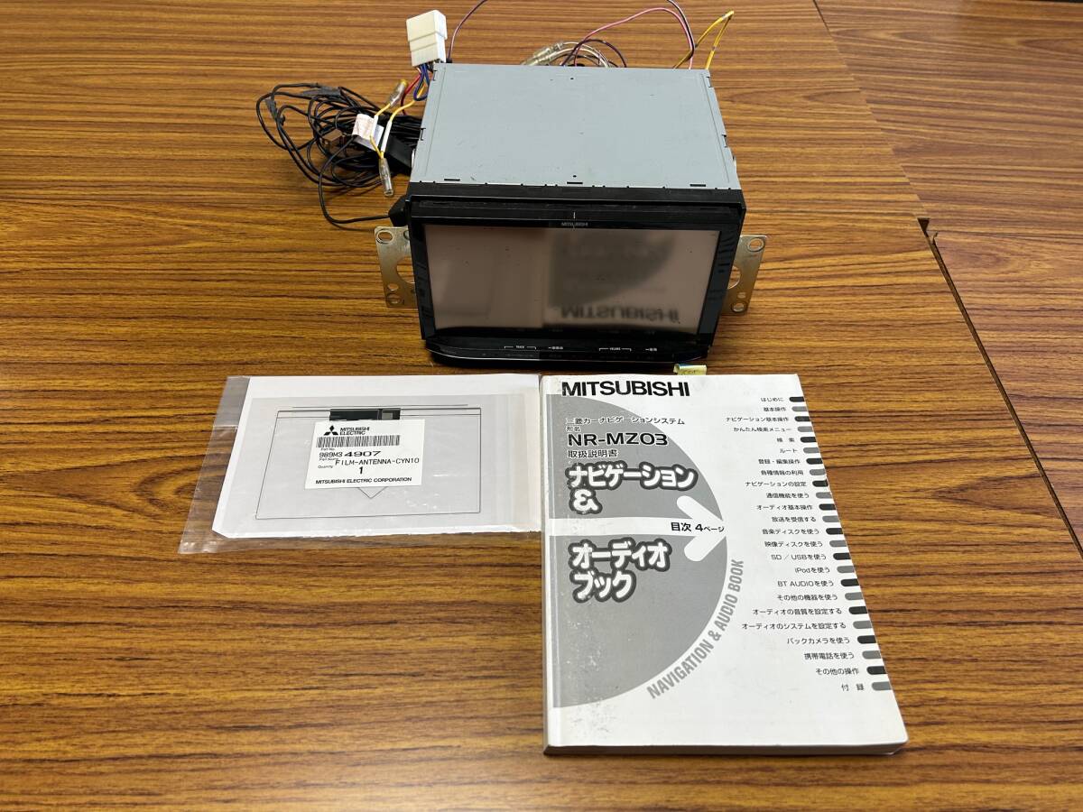 三菱　ナビゲーション　NR-MZ03　取扱説明書付き　実動　ハーネス付き_画像6