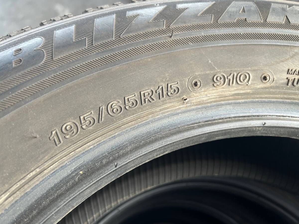 ブリジストン　スタットレス　タイヤ　ブリザック　VRX　195/65R15　2019年16週　7～8部山　BS　BLIZZAK　VRX　4本セット_画像3