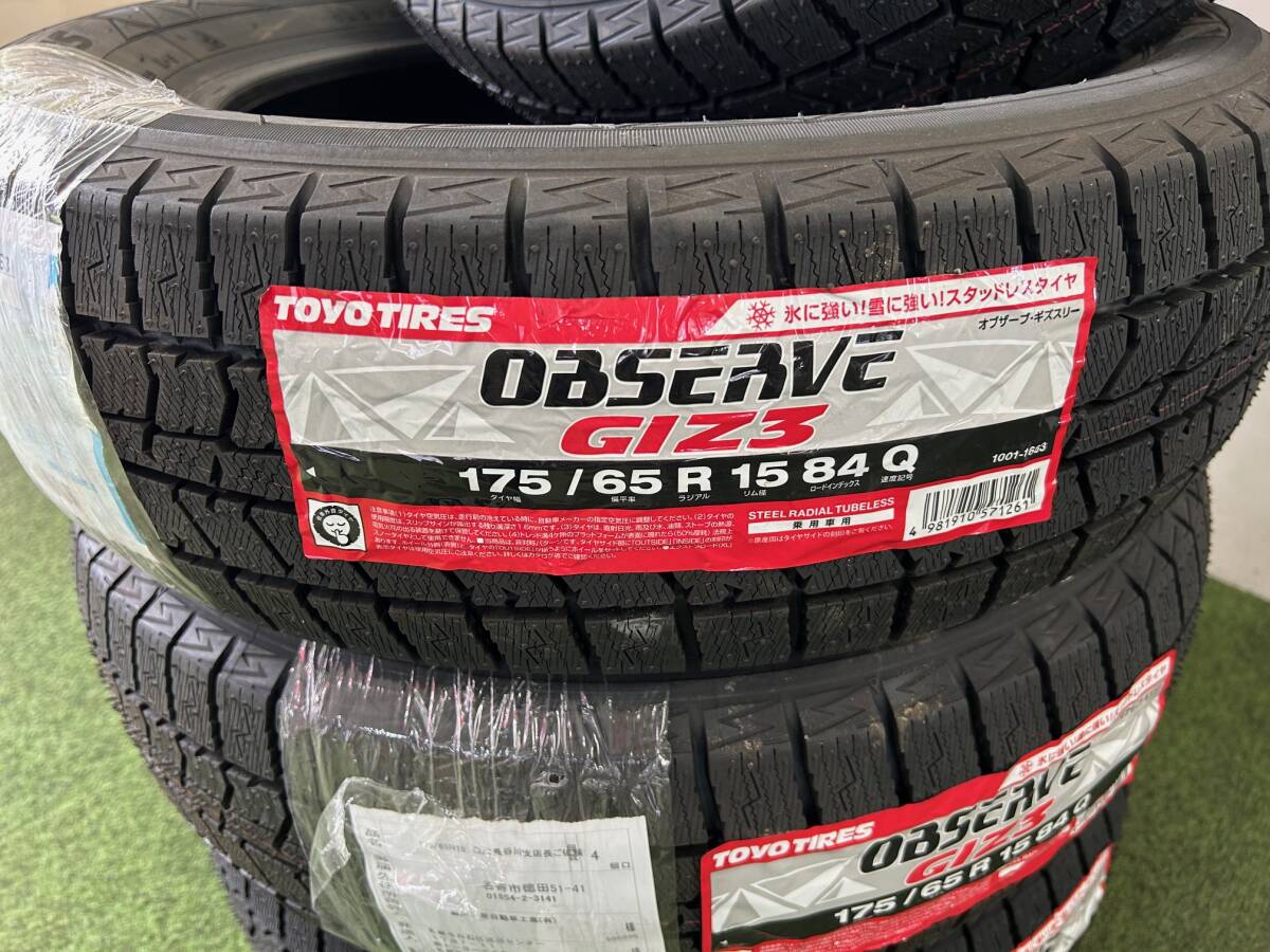 トーヨータイヤ オブザーブ GIZ3 175/65R15 新品 未使用品 2024年46週 TOYO OBSERVE_画像2
