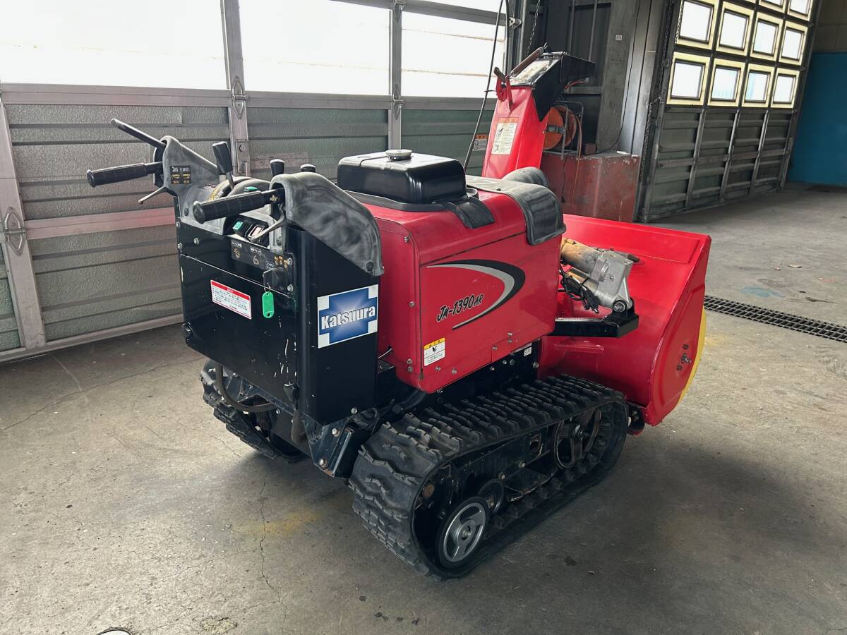 ヤンマー　除雪機　JM-1390AR　セル一発始動　新車購入のレンタル機　稼働時間小　不具合無し　13馬力　ヤマハ　YS-1390AR_画像1