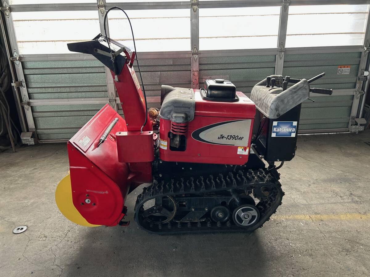 ヤンマー　除雪機　JM-1390AR　セル一発始動　新車購入のレンタル機　稼働時間小　不具合無し　13馬力　ヤマハ　YS-1390AR_画像4