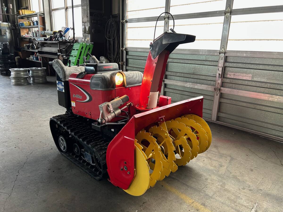 ヤンマー　除雪機　JM-1390AR　セル一発始動　新車購入のレンタル機　稼働時間小　不具合無し　13馬力　ヤマハ　YS-1390AR_画像8