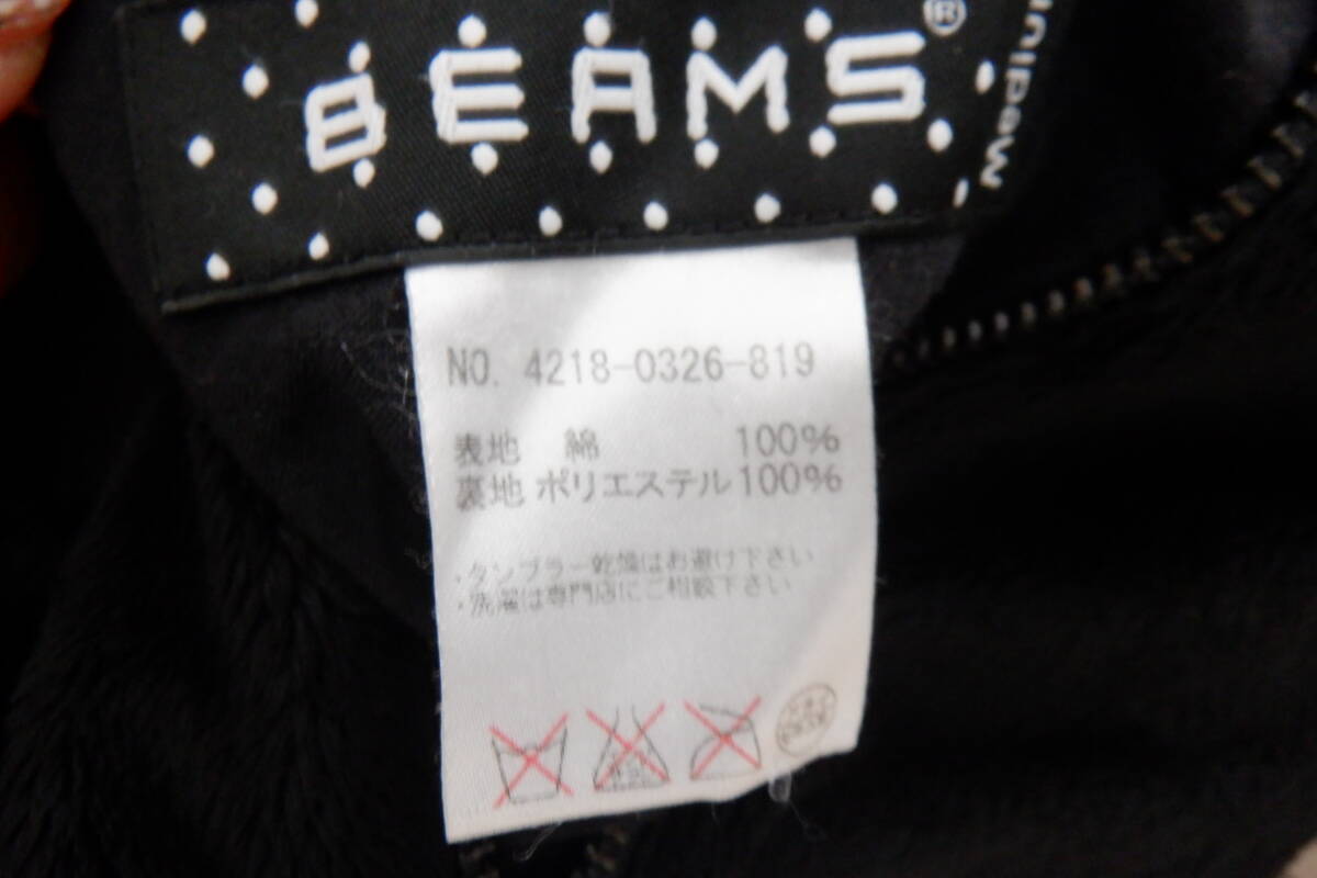 ビームス BEAMS リバーシブル フルジップアップパーカー ボア キルティング M 黒 ブラック _画像8