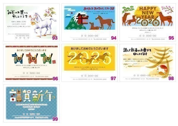 * новогодняя открытка печать делаем * новогодний подарок имеется новогоднее поздравление открытка плата включая *160 листов *18720 иен *. правильный иметь ⑤