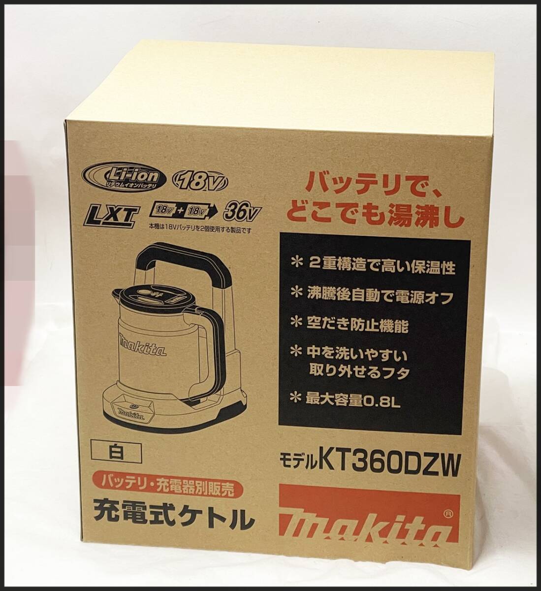 未使用 マキタ 18V 充電式ケトル KT360DZ (W) 白 ホワイト 0.8L KT360D 本体のみ KT360DZW 領収書可 複数個あり (2)_画像1
