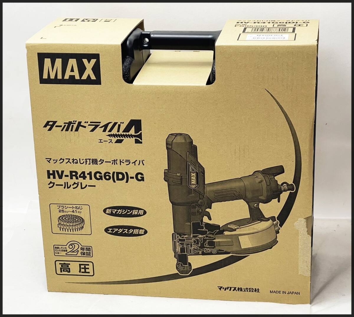 未使用 マックス MAX ターボドライバ HV-R41G6(D)-G クールグレー 高圧ねじ打ち機 エアネジ打機 HV-R41G6(D) 領収書可 (2)_画像1