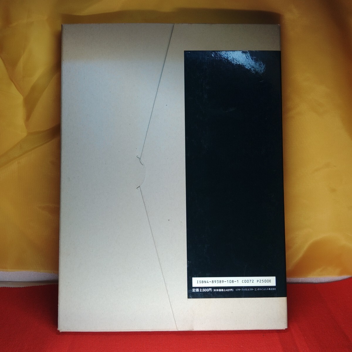 菅野美穂 写真集 17ans 初版_画像2