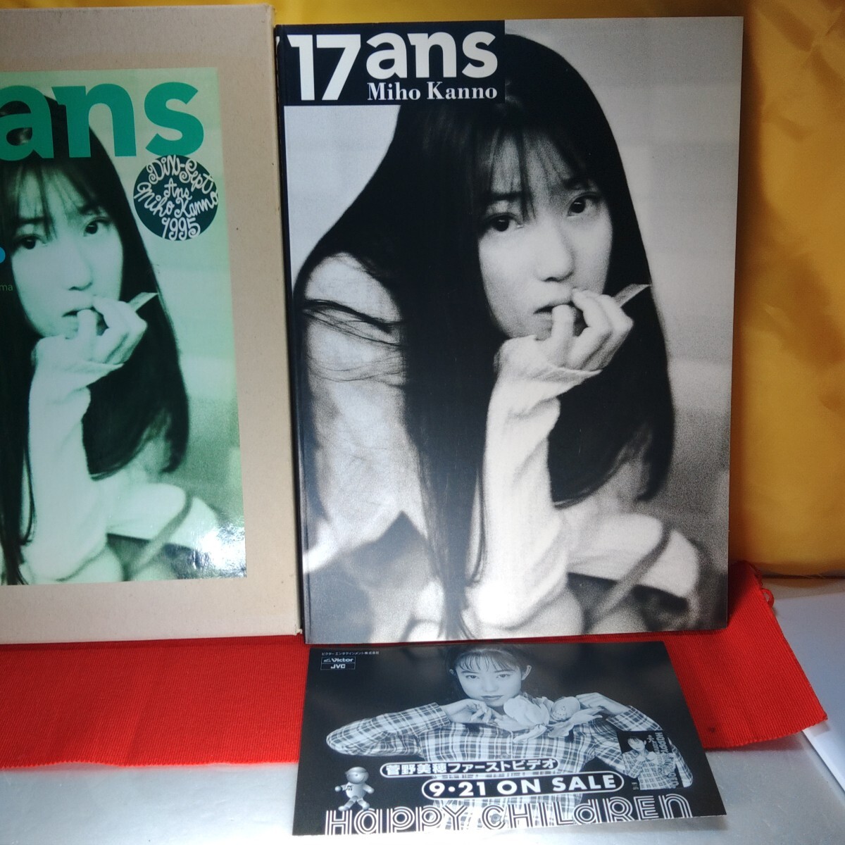 菅野美穂 写真集 17ans 初版_画像3