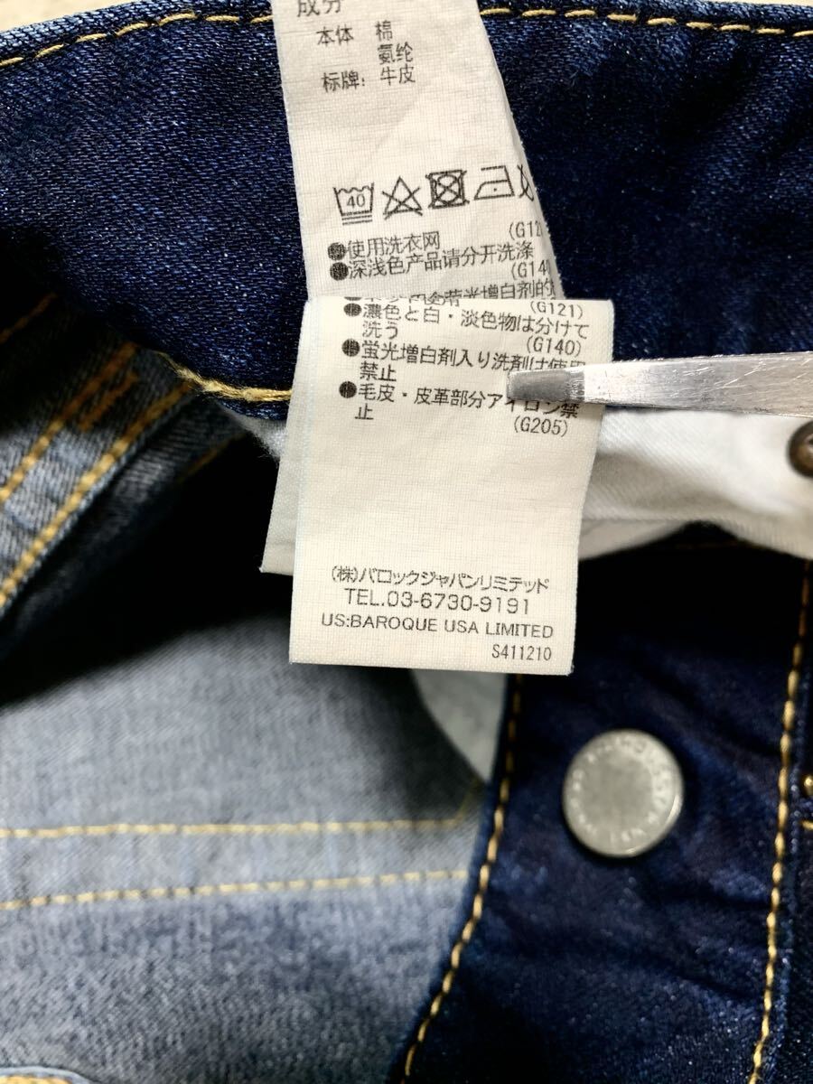 極上:マウジー.リバース スキニー デニム 24(010ASC12/Rebirth SKINNY/ストレッチ/チェーンステッチ/W68H86股下72/パウダー/sly)_画像7