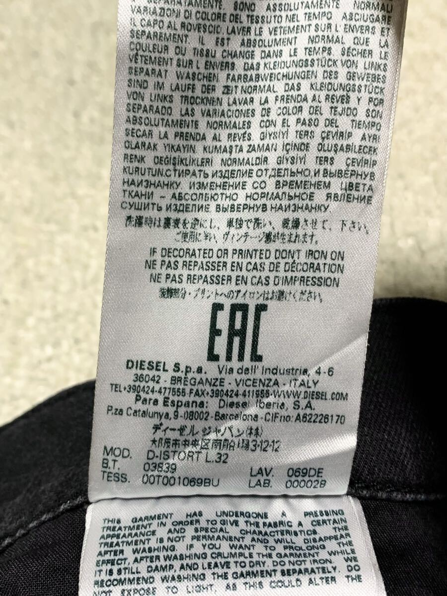 美品:ディーゼル.D-ISTORT.スーパーストレッチ スキニー デニム 31×32(ブラック/W87股下86/V系/ゴシック/tornado mart ジョグジーンズ)_画像8