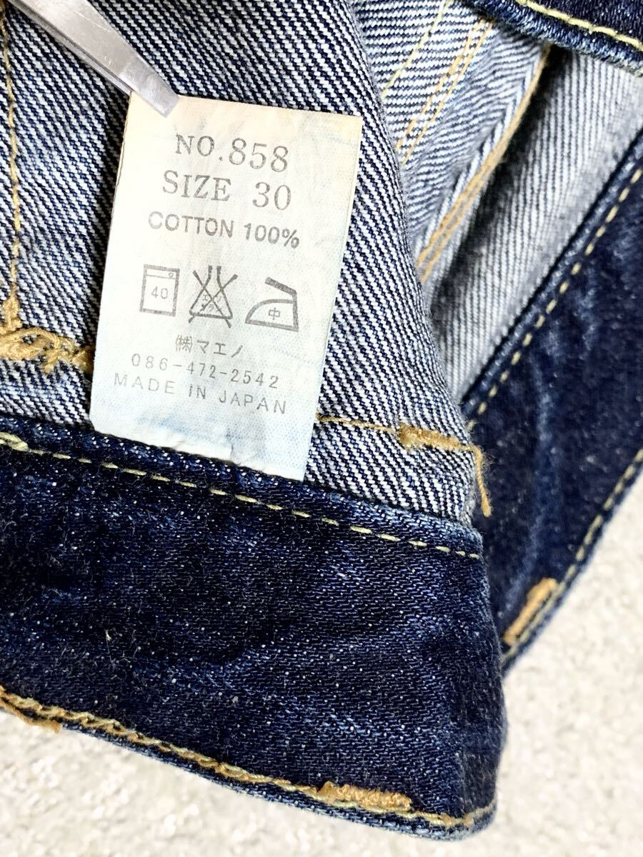 極上:備中倉敷工房 ETERNAL.ビンテージ加工 デニム ブッシュ パンツ 30(綿100/セルビッチ/W77股下81/エターナル/johnbull workers type)_画像6