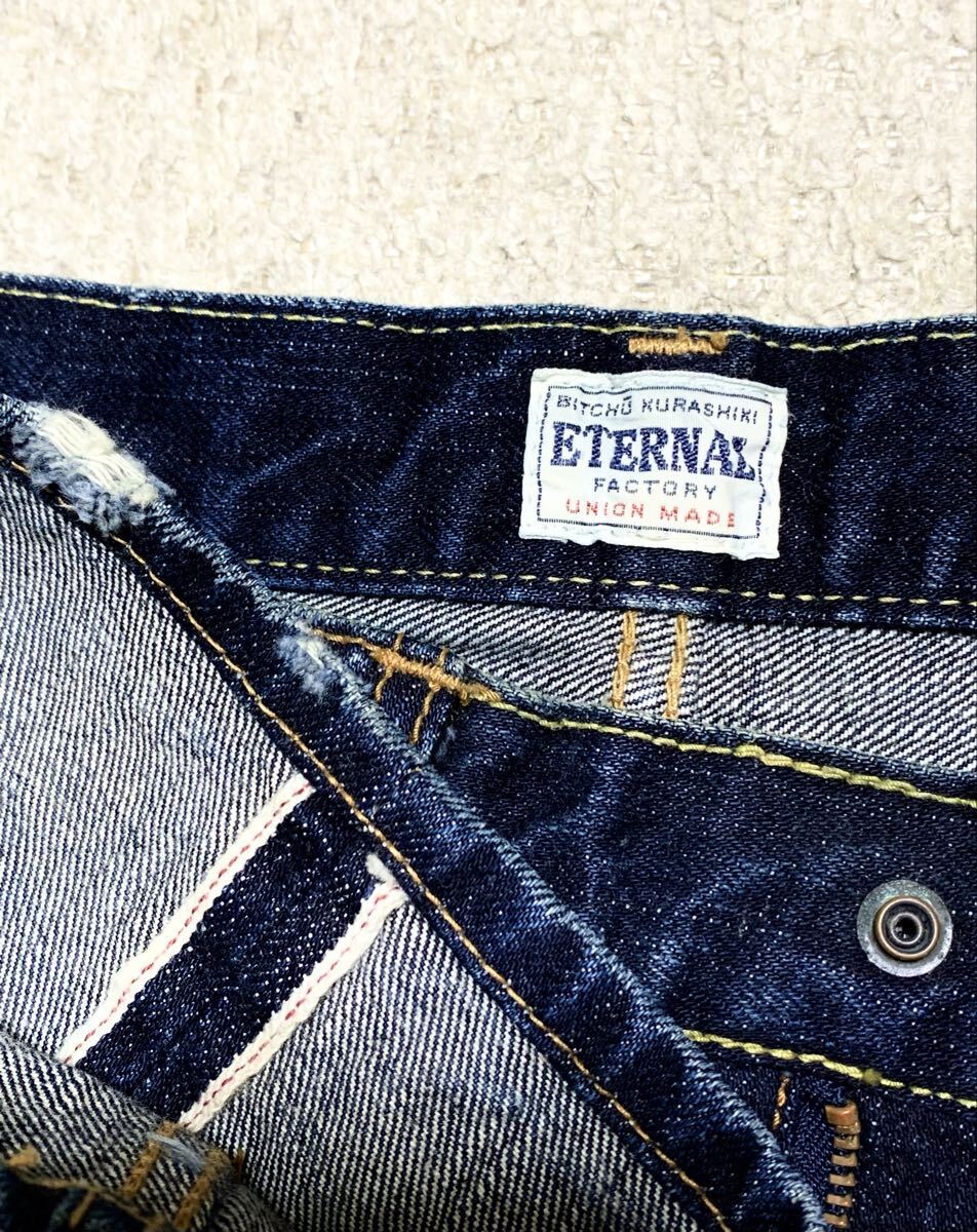 極上:備中倉敷工房 ETERNAL.ビンテージ加工 デニム ブッシュ パンツ 30(綿100/セルビッチ/W77股下81/エターナル/johnbull workers type)_画像5