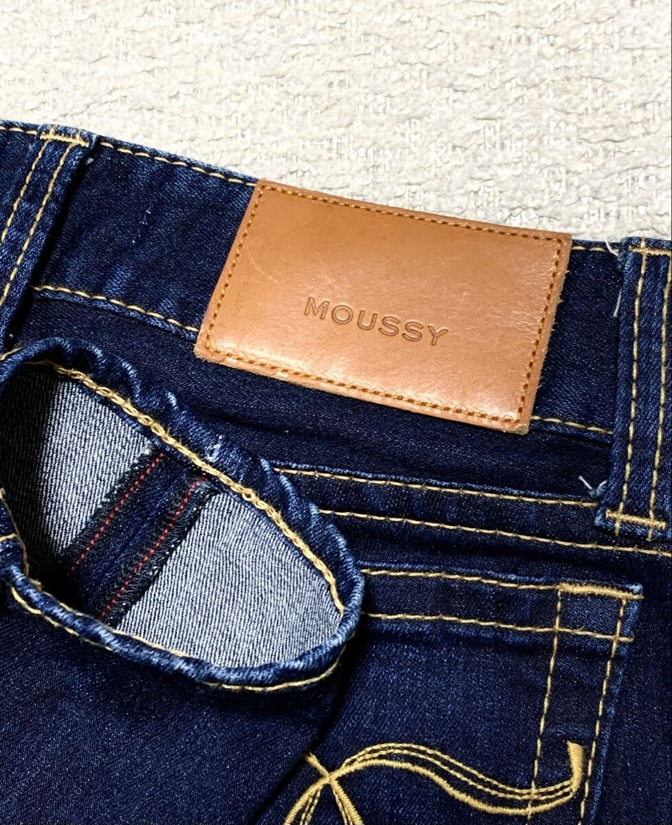 極上:マウジー.リバース スキニー デニム 24(010ASC12/Rebirth SKINNY/ストレッチ/チェーンステッチ/W68H86股下72/パウダー/sly)_画像5