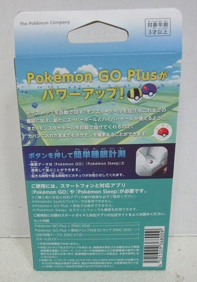 ■ 【未使用】Pokemon GO Plus +（ポケモン ゴー プラスプラス）　//　NIANTIC_画像2