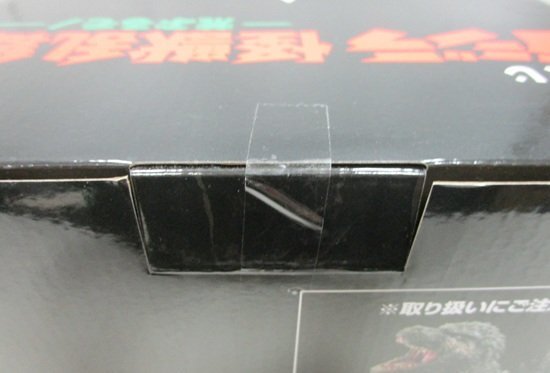 ■ 【未開封】一番くじ　怪獣乱舞-荒ぶるモノ-　A賞　ゴジラ（2023）怪獣哮胸極　BANDAI_画像3