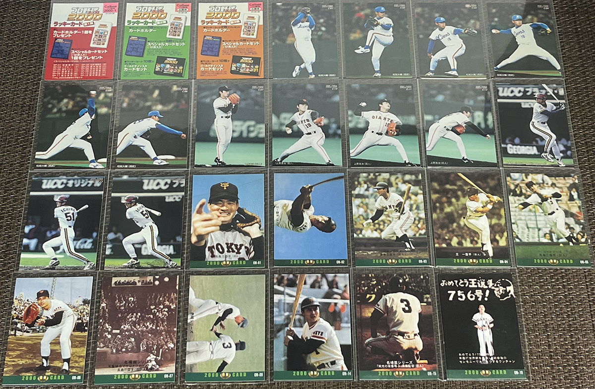 2000 Professional Baseball chip s289 шт. комплект вставка карта большое количество особая карта есть Dub . нет Calbee продажа комплектом 