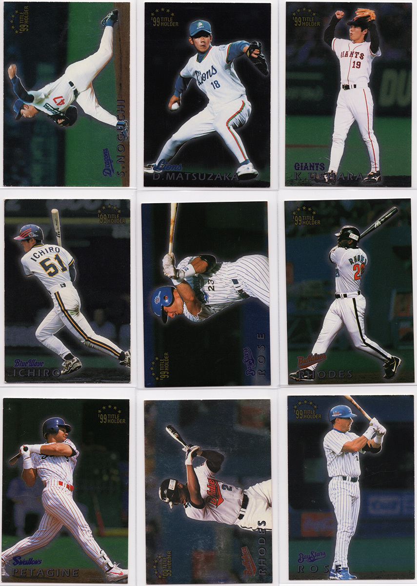 2000 Professional Baseball chip s289 шт. комплект вставка карта большое количество особая карта есть Dub . нет Calbee продажа комплектом 