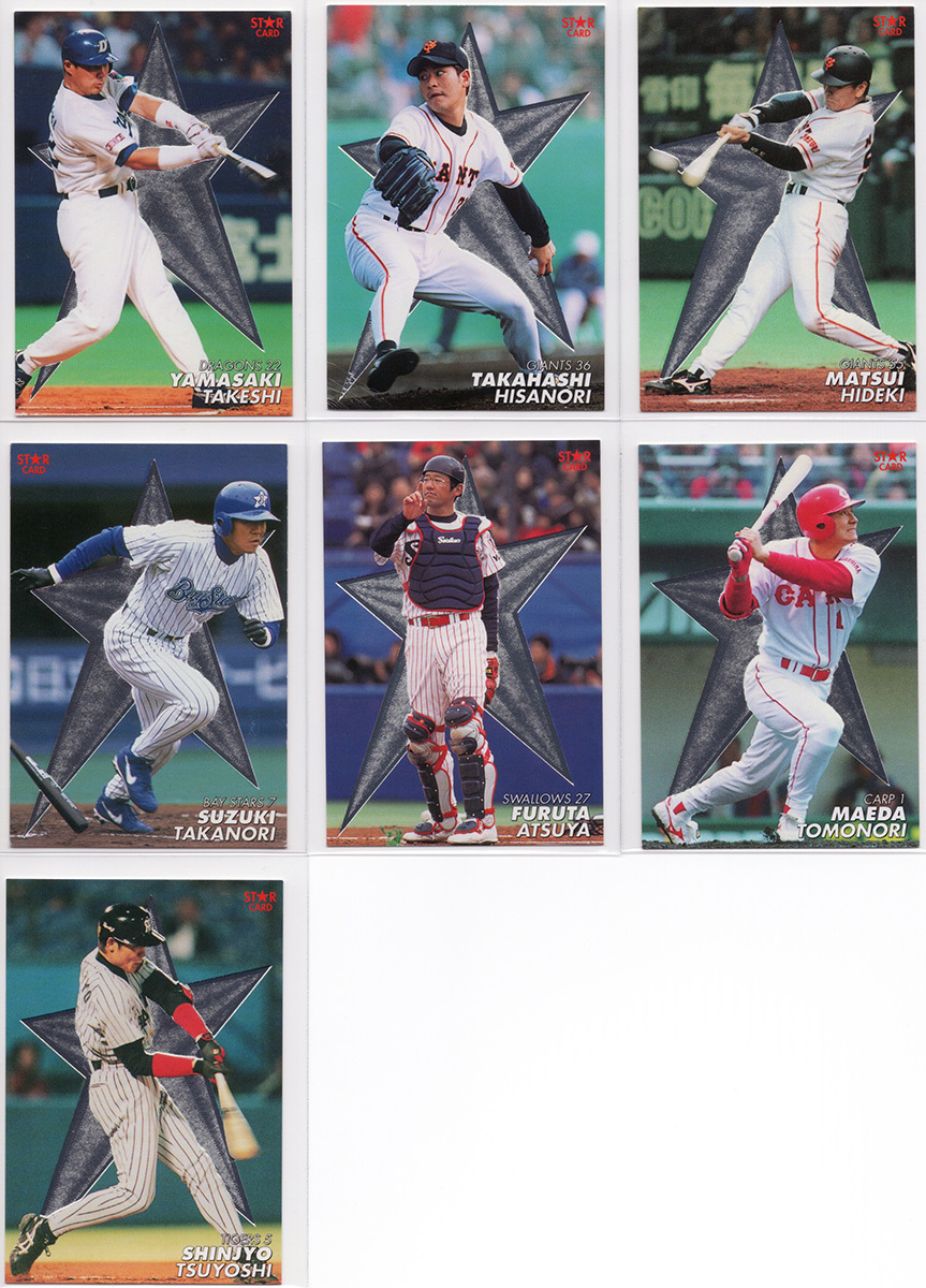 2000 Professional Baseball chip s289 шт. комплект вставка карта большое количество особая карта есть Dub . нет Calbee продажа комплектом 