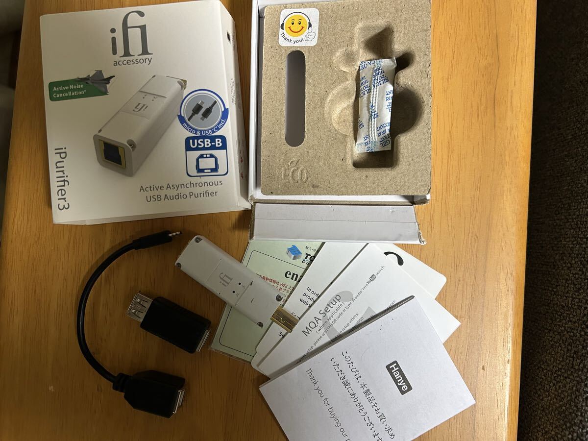 ifi audio iPurifier3_画像1