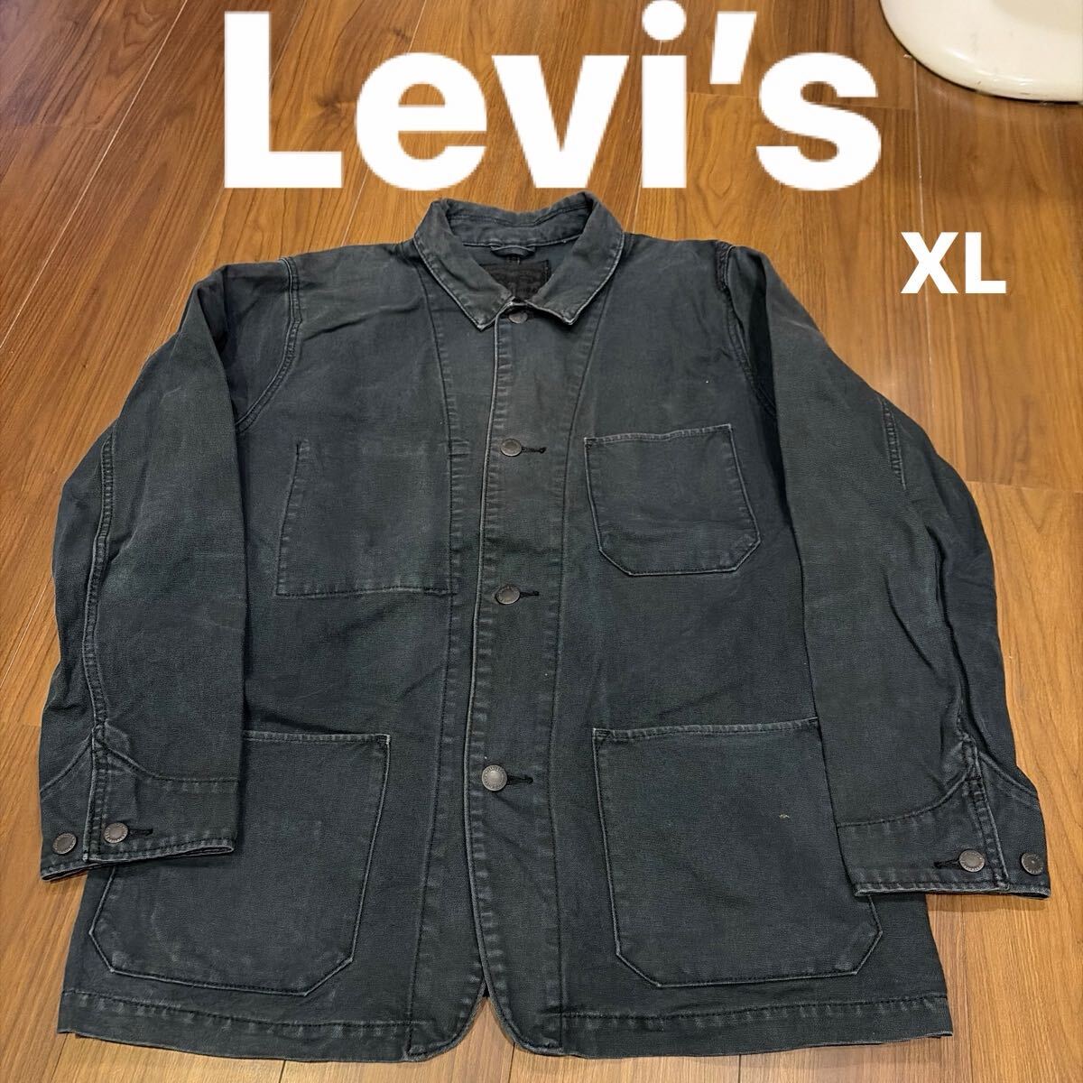 Levi’s リーバイス カバーオール BORO ボロ XL ブラック 黒 ジャケット ヴィンテージ 古着_画像1