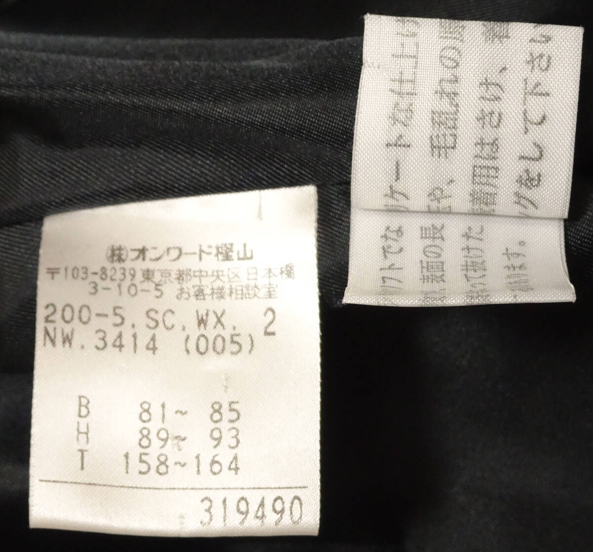 KUMIKYOKU（クミキョク）/アンゴラウール/ショートコート/M_画像8