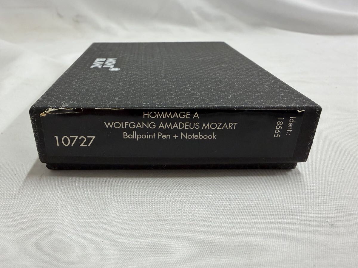 MONTBLANC モンブラン モーツァルト マイスターシュテュック ボールペン 手帳 セット レザー ブラック_画像9