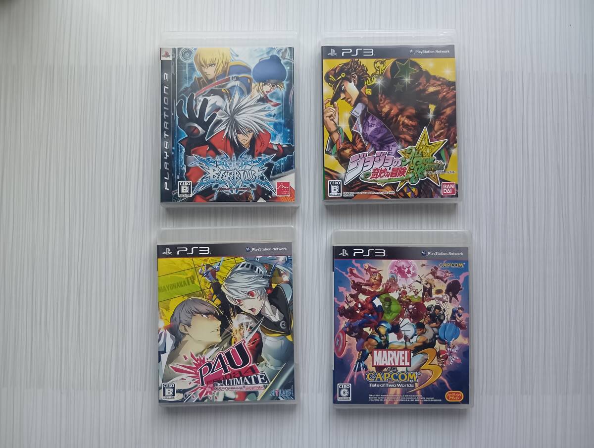 ps3　格闘系　4本セット　　マーヴルVS.カプコン3　　　　ペルソナ4　　　ブレイブルー　　　ジョジョの奇妙な冒険_画像1