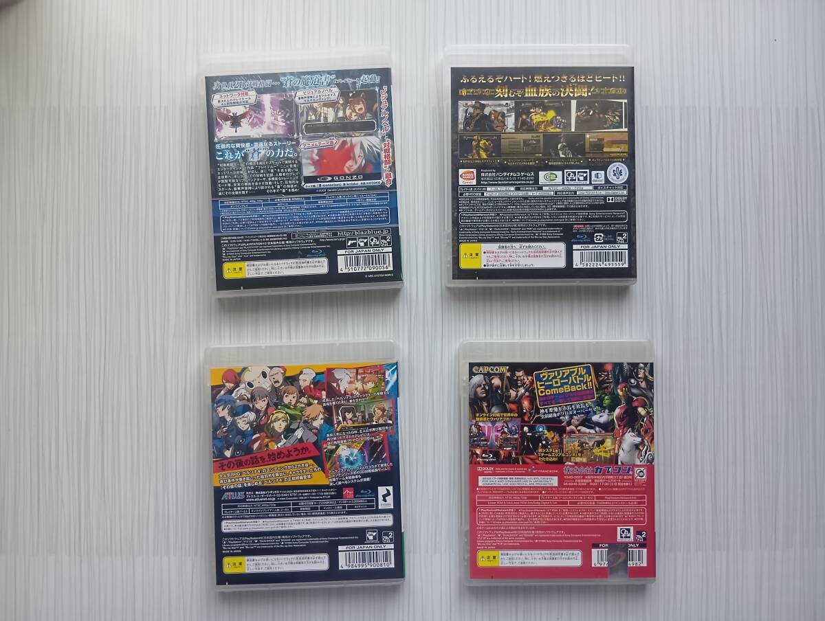 ps3　格闘系　4本セット　　マーヴルVS.カプコン3　　　　ペルソナ4　　　ブレイブルー　　　ジョジョの奇妙な冒険_画像2