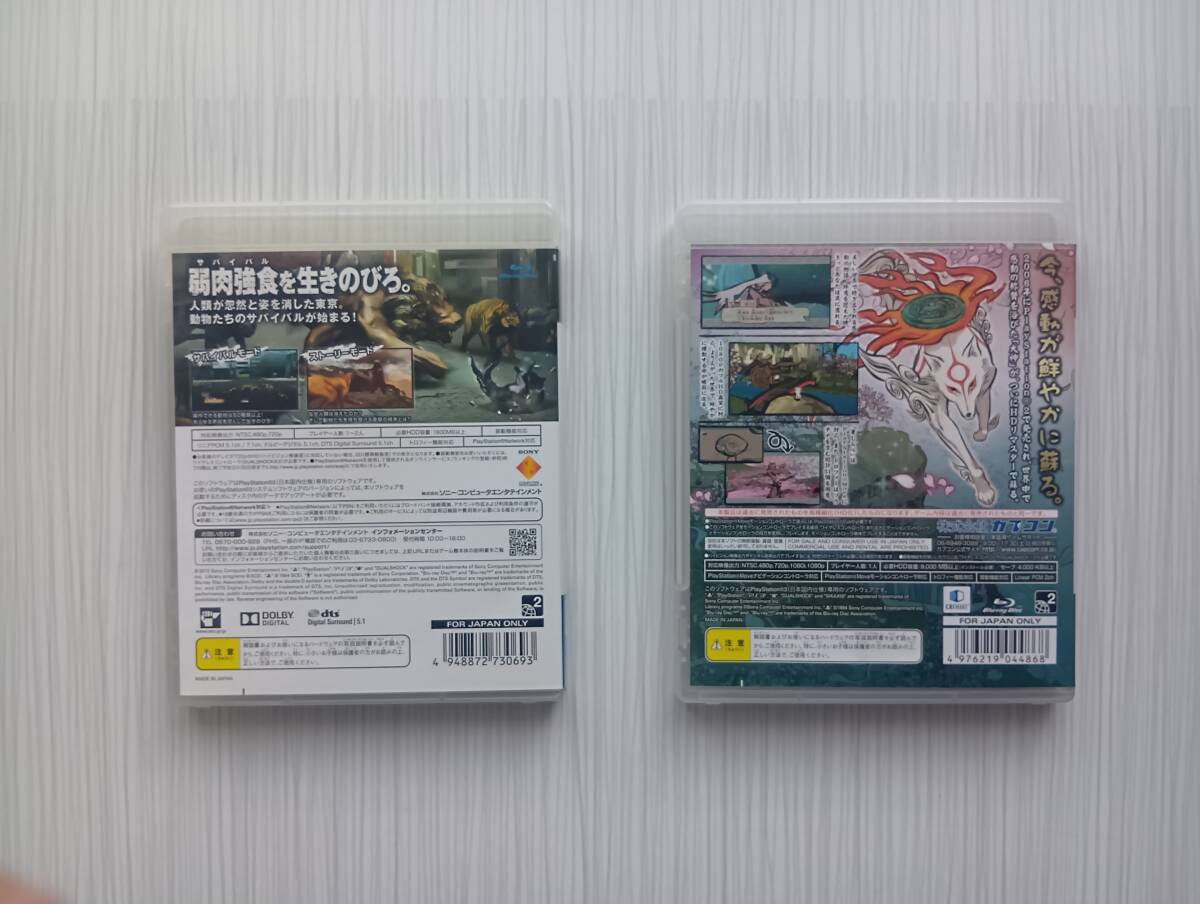 ps3　2本セット　　大神　絶景版　　　トーキョージャングル_画像2