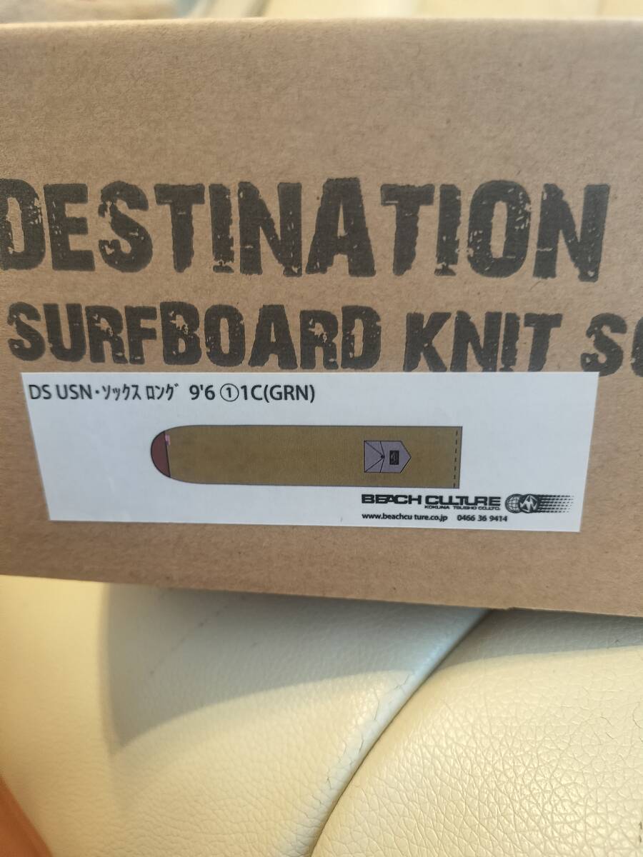 ディスティネーション (DESTINATION DS SURF　9'6(289cm) ナチュラルソックスソフトケースロングボード US NATURAL SOCKS LONGBOARD　激安_画像3