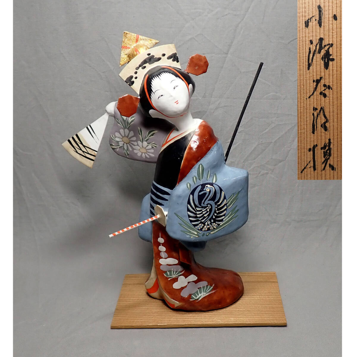 時代【古作 三春人形 三春張子 小沢太郎 女暫 在銘 高さ24cm 共箱付】日本人形 郷土玩具 土人形 民芸品 伝統工芸 福島県 置物 和風 古民具_画像1