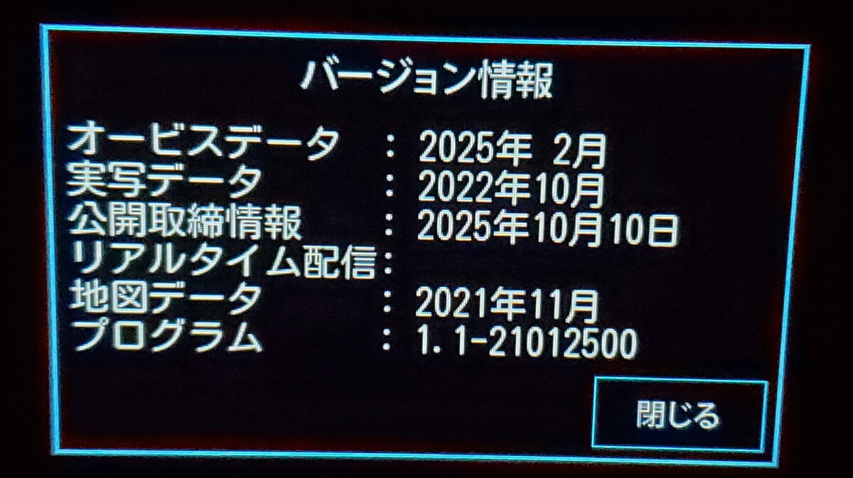 ユピテル レーダー探知機 GS303L 中古品_画像3