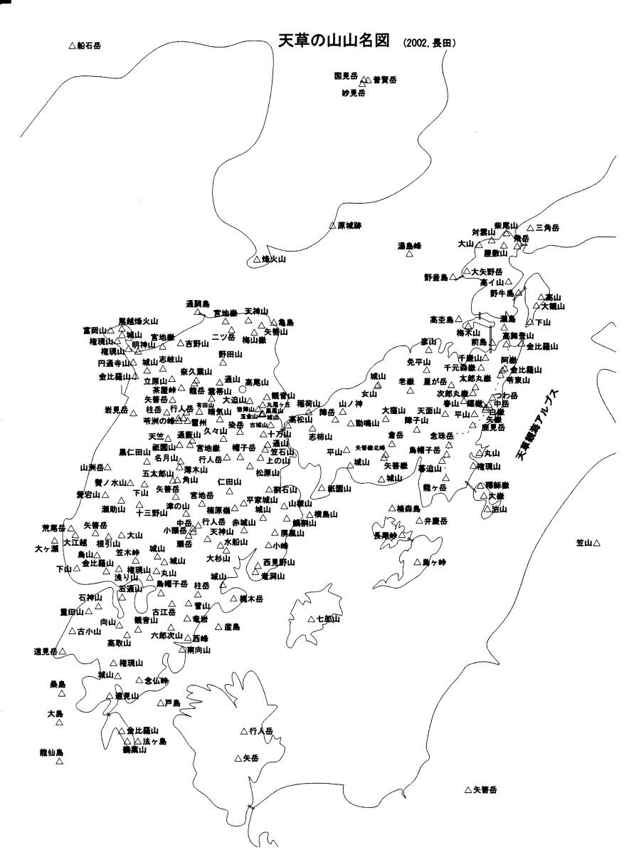 . море Alps NO.3 небо . горы . бюллетень небо . альпинизм высокий King Taro история Taro пик Taro перевал. наименование ..