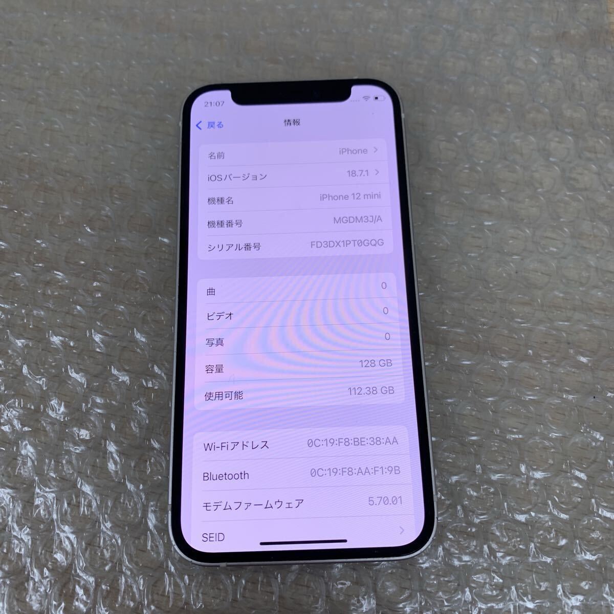  б/у товар смартфон Apple iPhone 12 mini 128GB белый MGDM3J/A SIM блокировка нет au: суждение 0 смартфон * мобильный телефон 