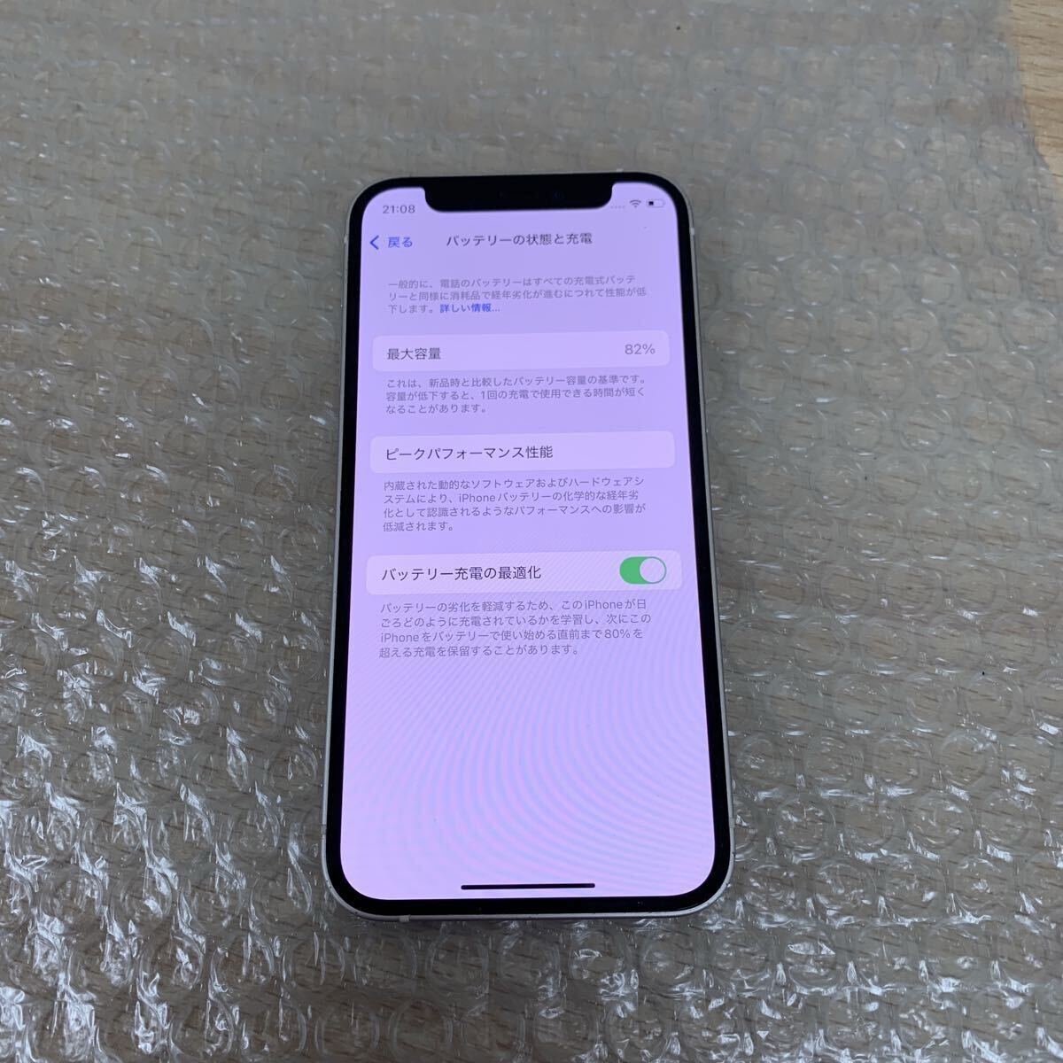  б/у товар смартфон Apple iPhone 12 mini 128GB белый MGDM3J/A SIM блокировка нет au: суждение 0 смартфон * мобильный телефон 