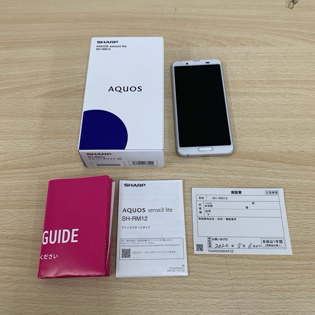  б/у товар смартфон SHARP AQUOS sense3 lite 64GB SH-RM12 серебряный белый Rakuten мобильный : суждение 0 смартфон * мобильный телефон 