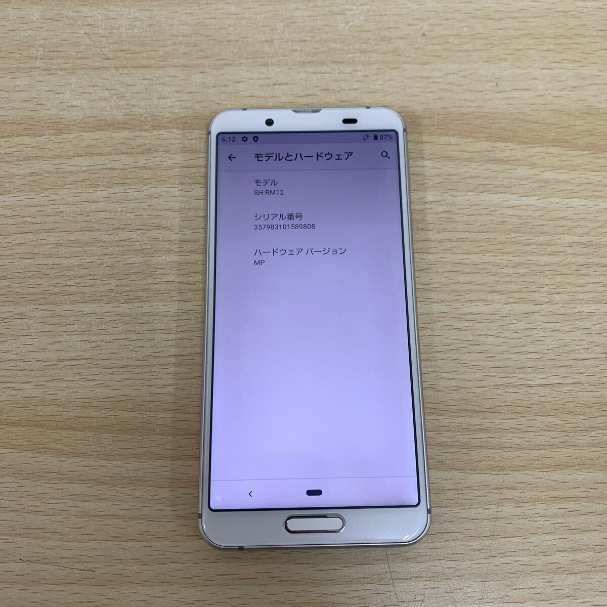  б/у товар смартфон SHARP AQUOS sense3 lite 64GB SH-RM12 серебряный белый Rakuten мобильный : суждение 0 смартфон * мобильный телефон 